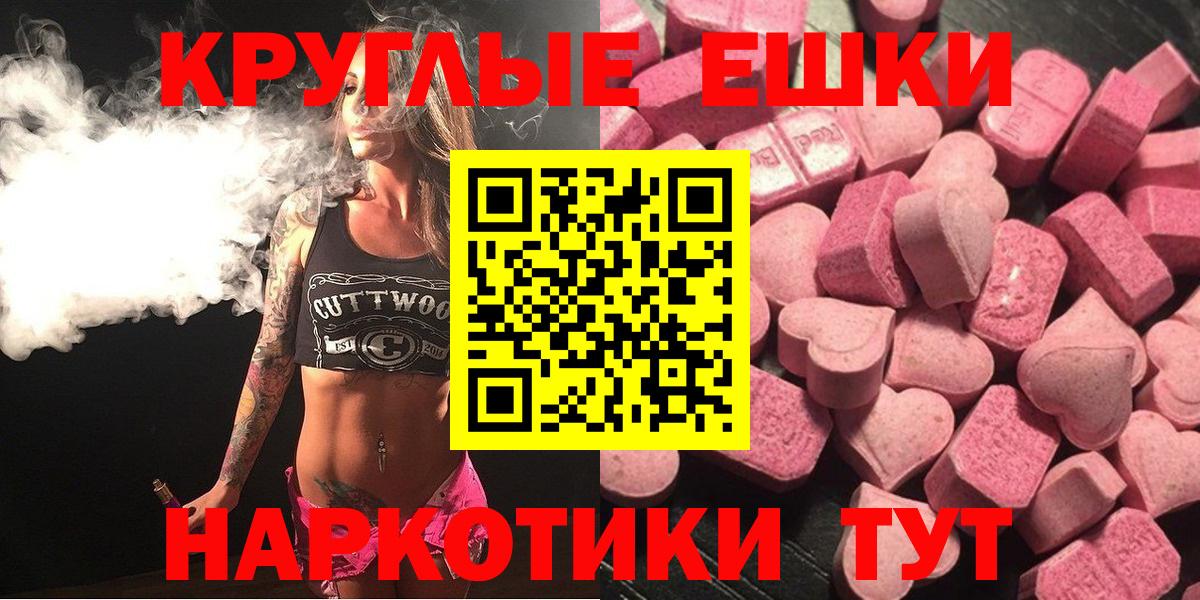 Экстази бентли Трёхгорный