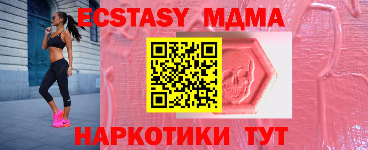 Трёхгорный  ЭКСТАЗИ louis Vuitton  Ecstasy TESLA  мега ONION  Вход с VPN 