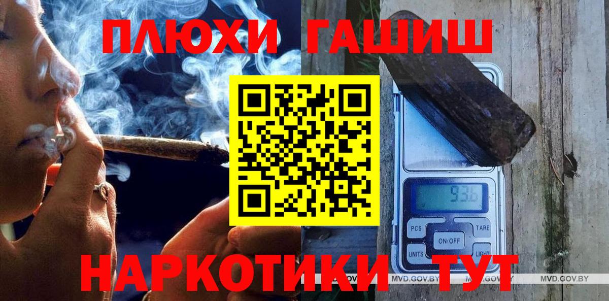 ГАШ ice o lator  Вход с VPN  сколько стоит  ГАШ индика сатива  Трёхгорный  ГАШ 