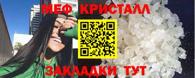 гашишное масло Новодвинск