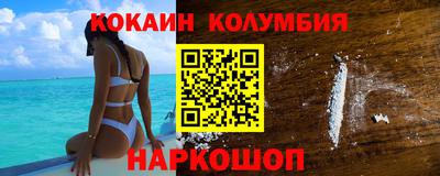 шишки Новокубанск