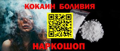 ПСИЛОЦИБИНОВЫЕ ГРИБЫ Новозыбков