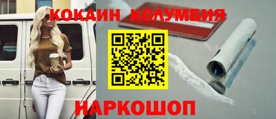 гашишное масло Новодвинск