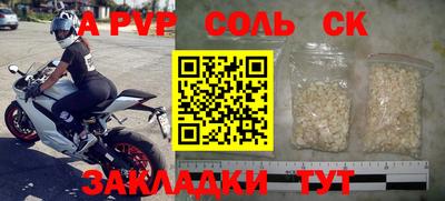 гашишное масло Новодвинск