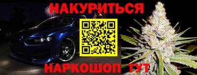 гашишное масло Новодвинск