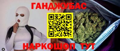 шишки Новокубанск