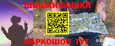 ПСИЛОЦИБИНОВЫЕ ГРИБЫ Новозыбков