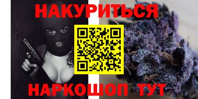 гашишное масло Новодвинск
