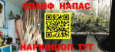 гашишное масло Новодвинск
