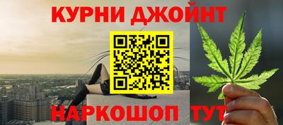 гашишное масло Новодвинск