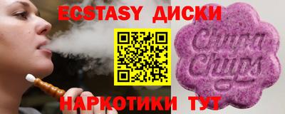 гашишное масло Новодвинск