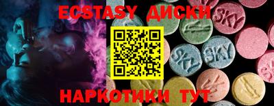 ПСИЛОЦИБИНОВЫЕ ГРИБЫ Новозыбков
