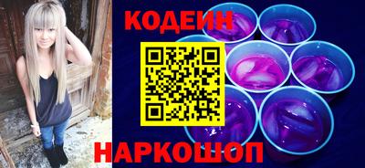 гашишное масло Новодвинск