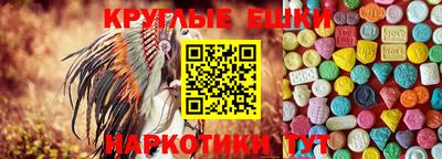 шишки Новокубанск