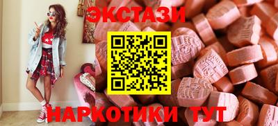 ПСИЛОЦИБИНОВЫЕ ГРИБЫ Новозыбков