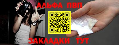 гашишное масло Новодвинск