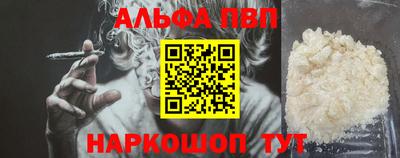 шишки Новокубанск