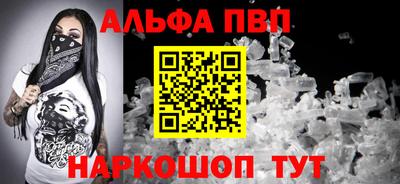гашишное масло Новодвинск