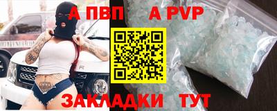 шишки Новокубанск