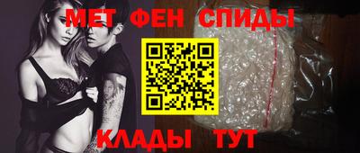 шишки Новокубанск