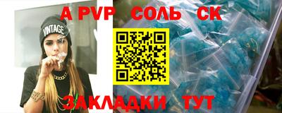 ПСИЛОЦИБИНОВЫЕ ГРИБЫ Новозыбков