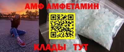 ПСИЛОЦИБИНОВЫЕ ГРИБЫ Новозыбков