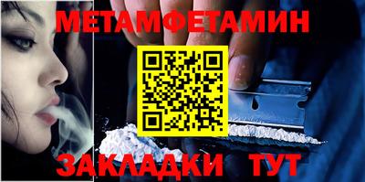 шишки Новокубанск