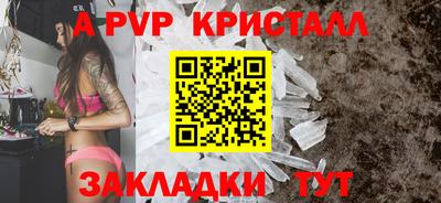 шишки Новокубанск