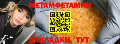 гашишное масло Новодвинск