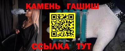 шишки Новокубанск