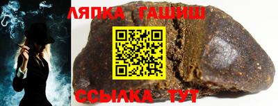 шишки Новокубанск