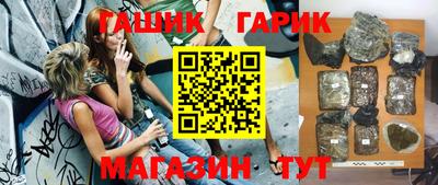 ПСИЛОЦИБИНОВЫЕ ГРИБЫ Новозыбков