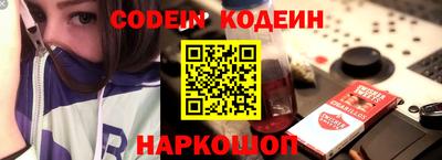 ПСИЛОЦИБИНОВЫЕ ГРИБЫ Новозыбков