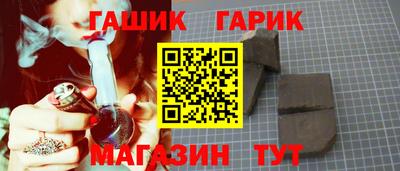 ПСИЛОЦИБИНОВЫЕ ГРИБЫ Новозыбков