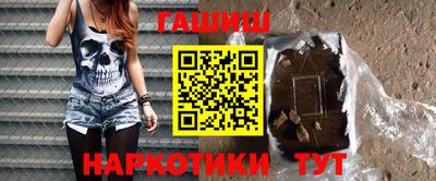 гашишное масло Новодвинск