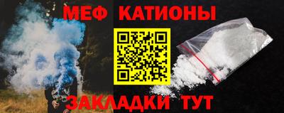 ПСИЛОЦИБИНОВЫЕ ГРИБЫ Новозыбков