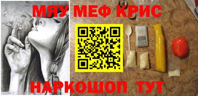 шишки Новокубанск