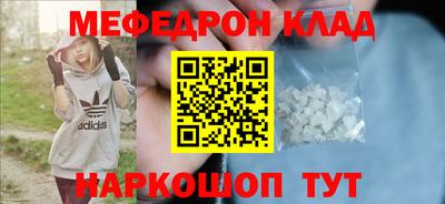 гашишное масло Новодвинск