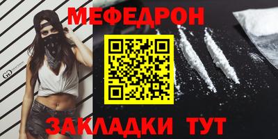 шишки Новокубанск
