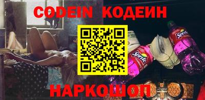 шишки Новокубанск