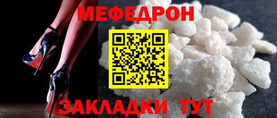 шишки Новокубанск