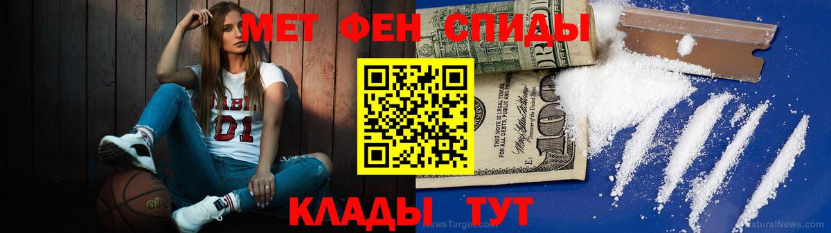 Первитин витя Трёхгорный