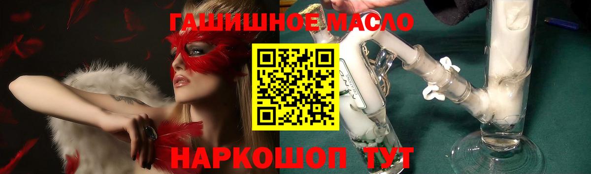 ТГК вейп с тгк Трёхгорный
