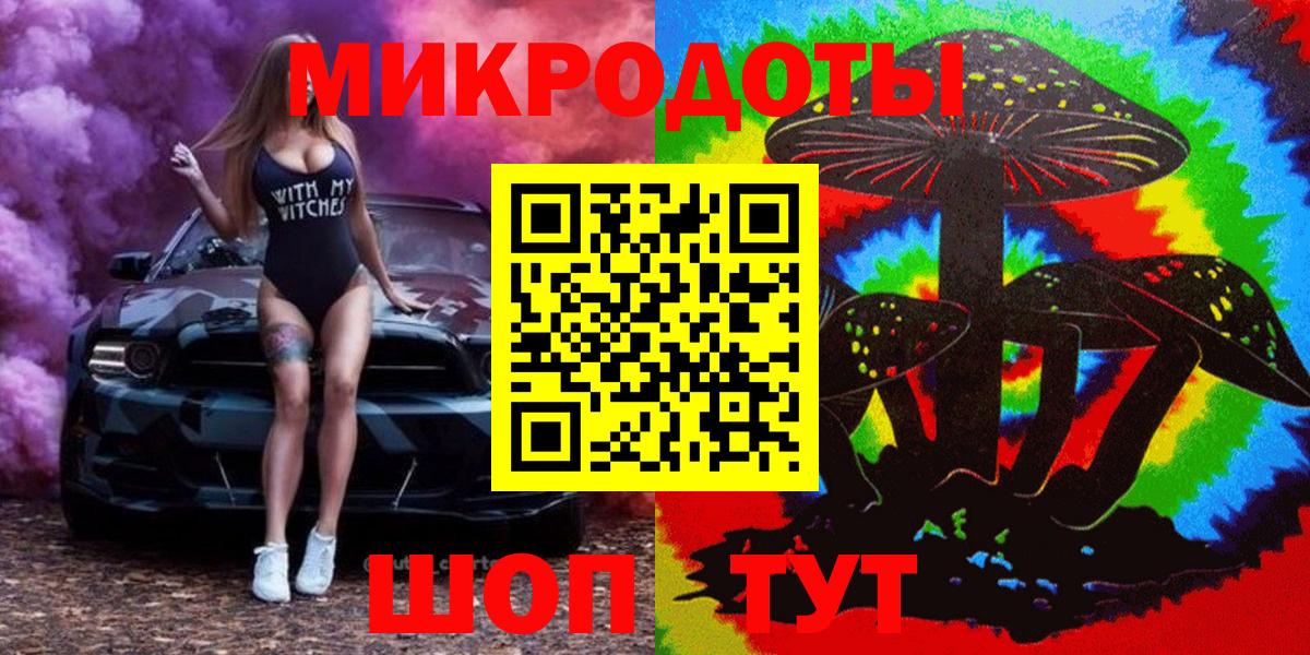 Галлюциногенные грибы мухоморы Трёхгорный