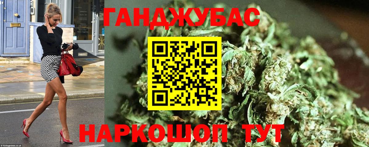 Марихуана Bruce Banner Трёхгорный